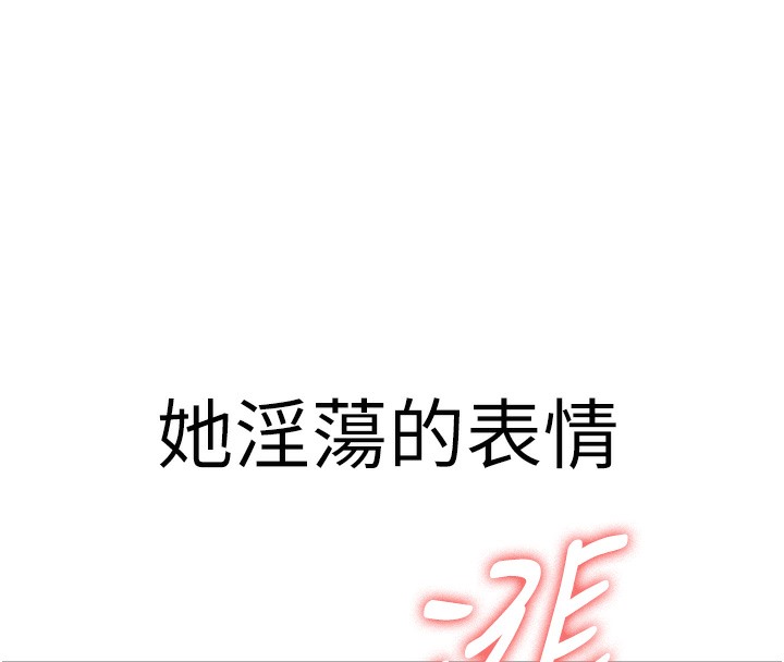 8P - 抢女友速成班
