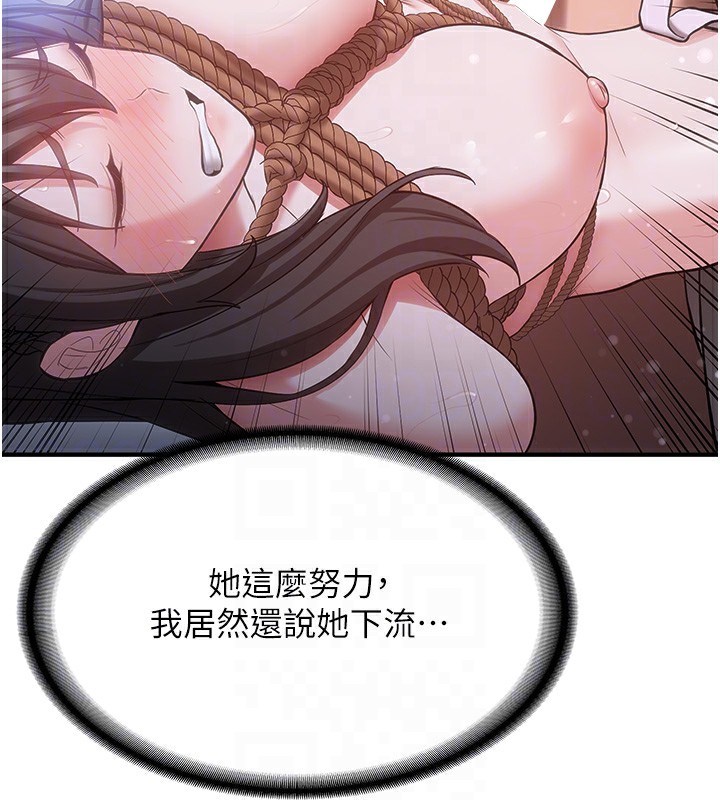 106P - 抢女友速成班