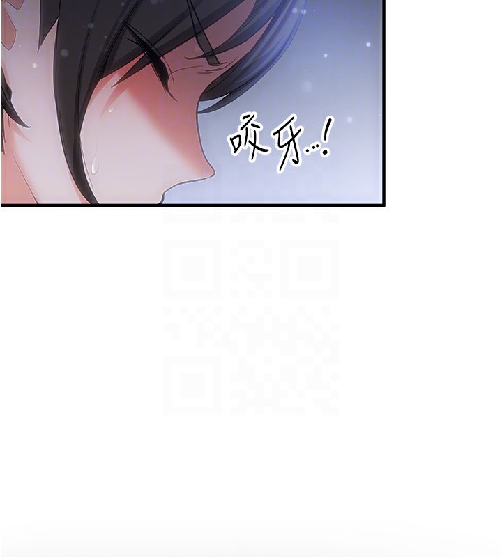 108P - 抢女友速成班