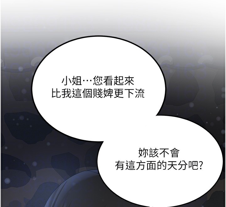 109P - 抢女友速成班