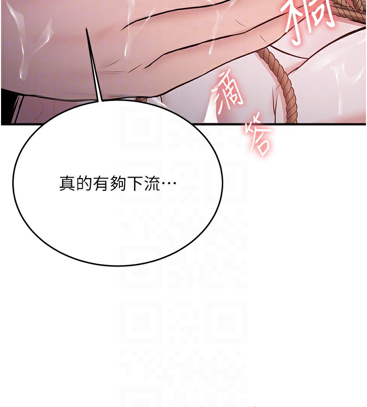 115P - 抢女友速成班