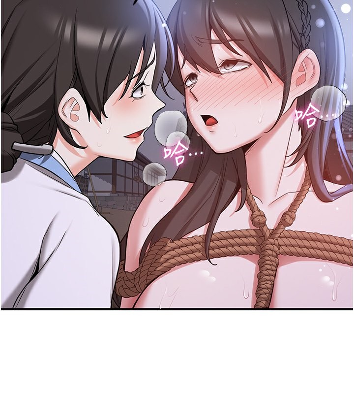 118P - 抢女友速成班