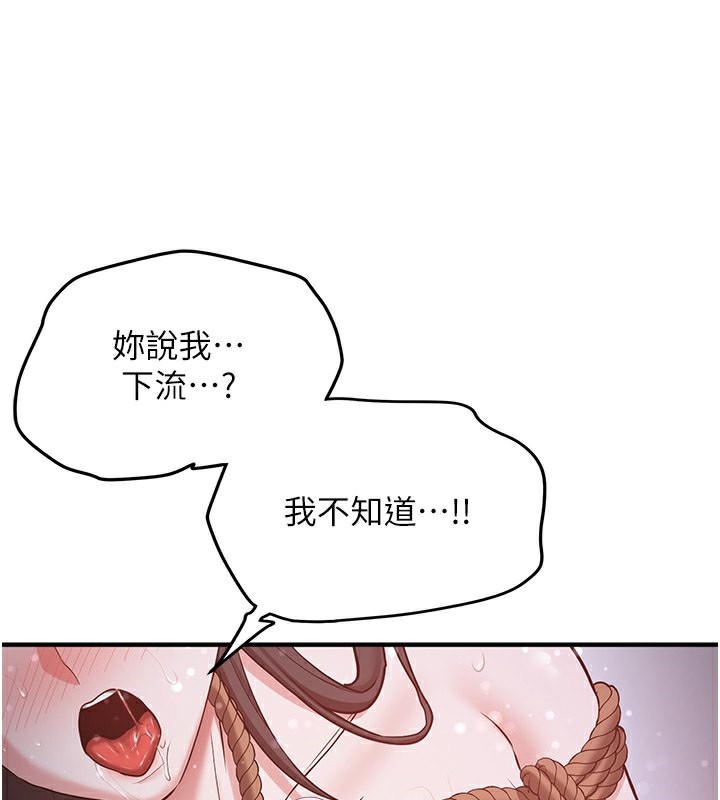 119P - 抢女友速成班