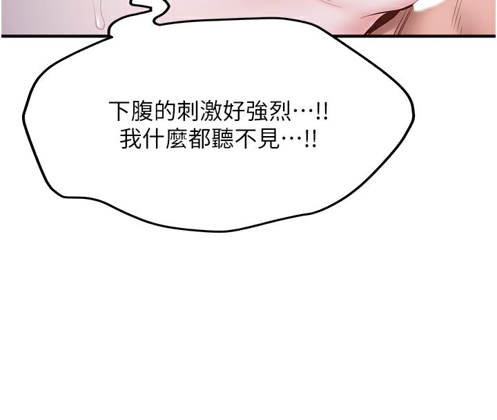 121P - 抢女友速成班