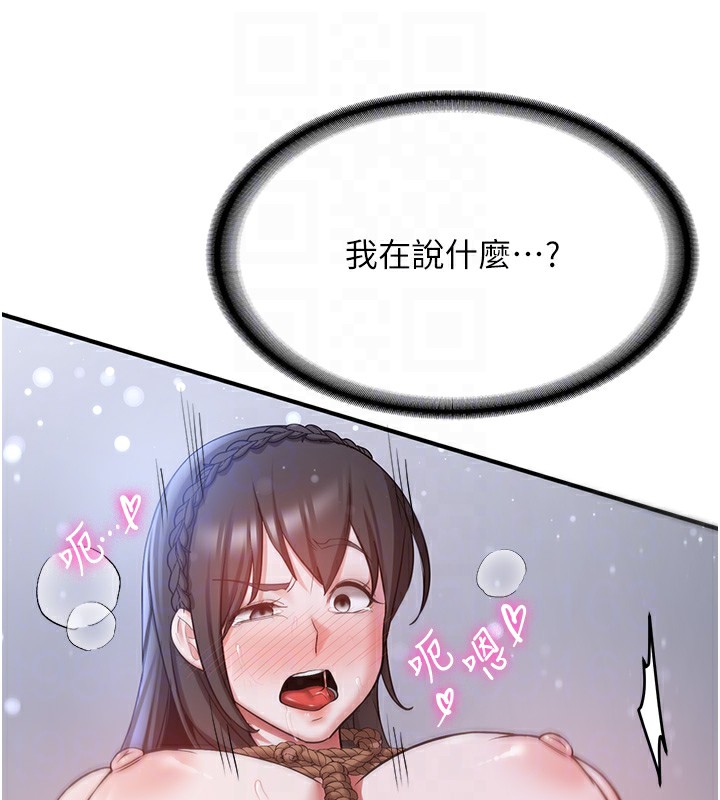 122P - 抢女友速成班
