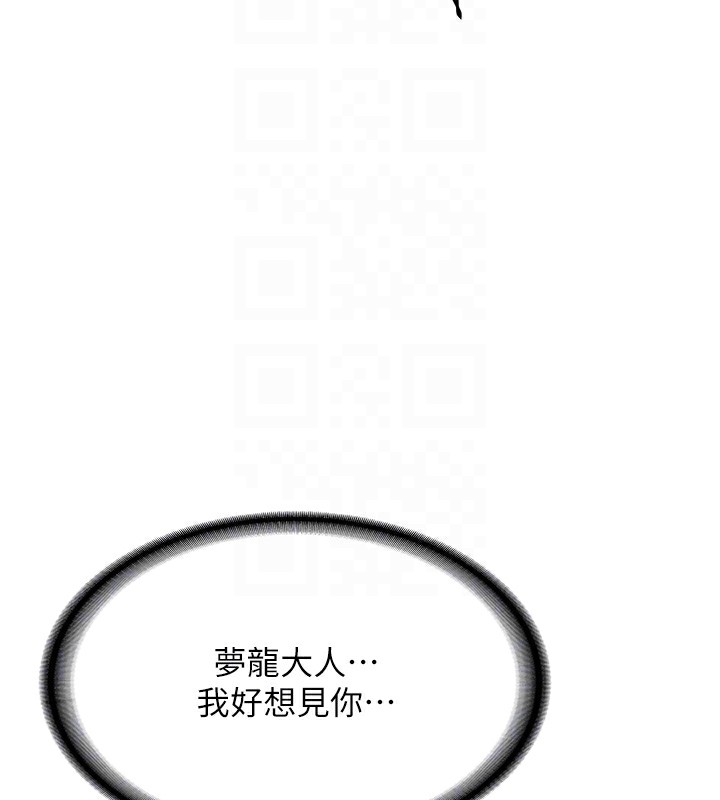 124P - 抢女友速成班