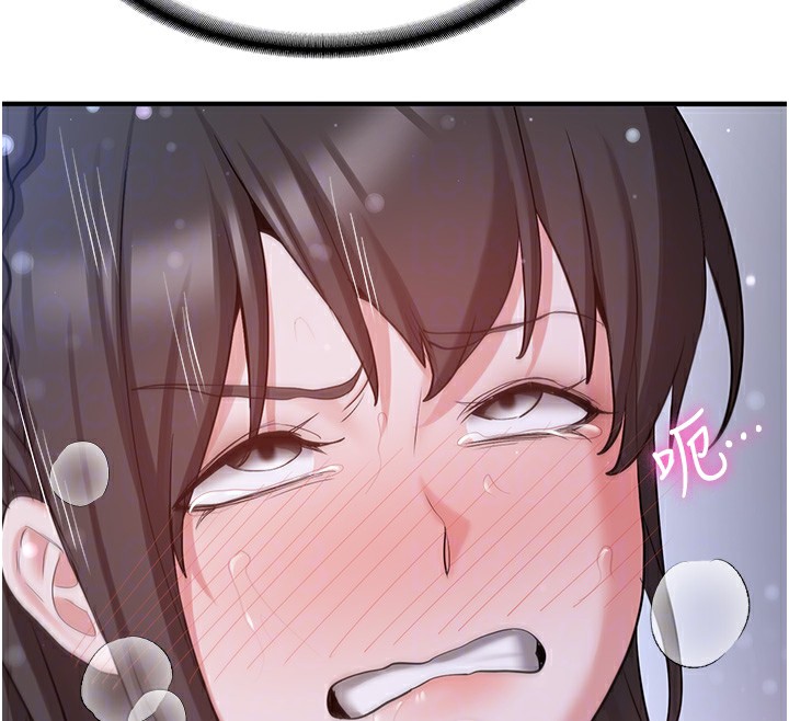 125P - 抢女友速成班