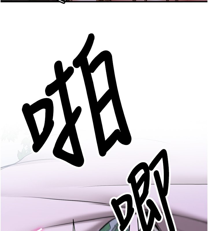 134P - 抢女友速成班