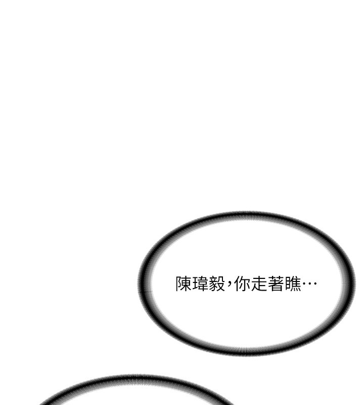 138P - 抢女友速成班