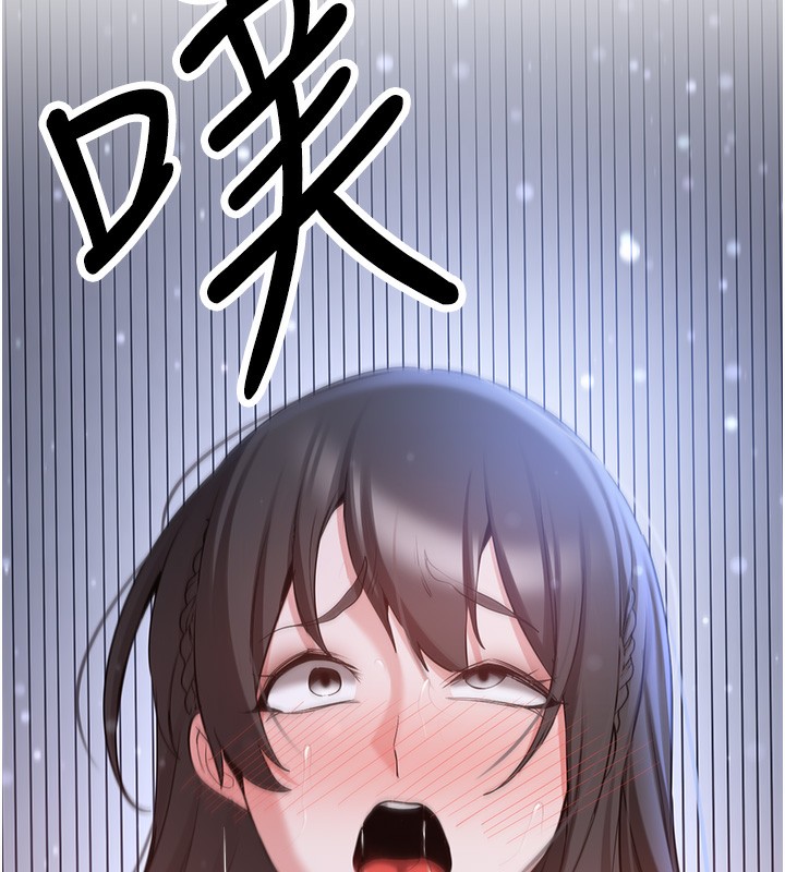 145P - 抢女友速成班