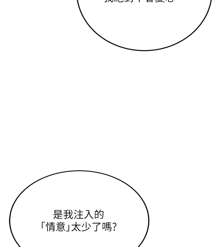 155P - 抢女友速成班