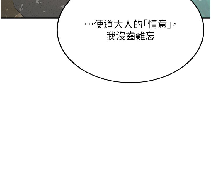 157P - 抢女友速成班