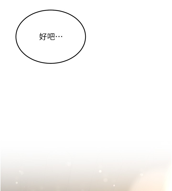 158P - 抢女友速成班