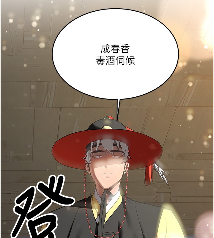 159P - 抢女友速成班
