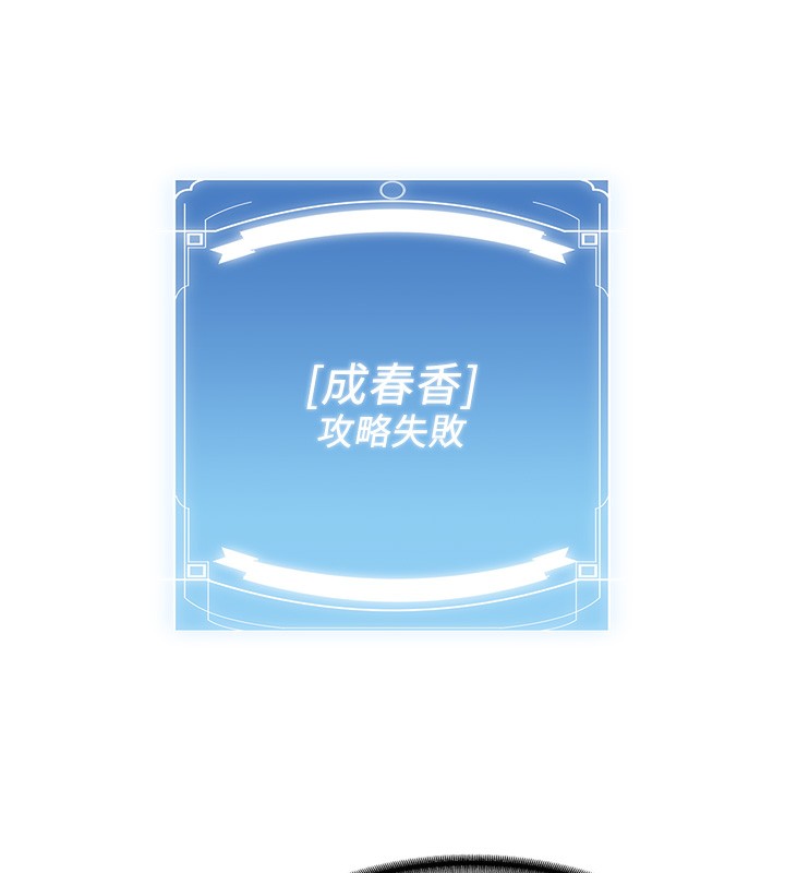 167P - 抢女友速成班
