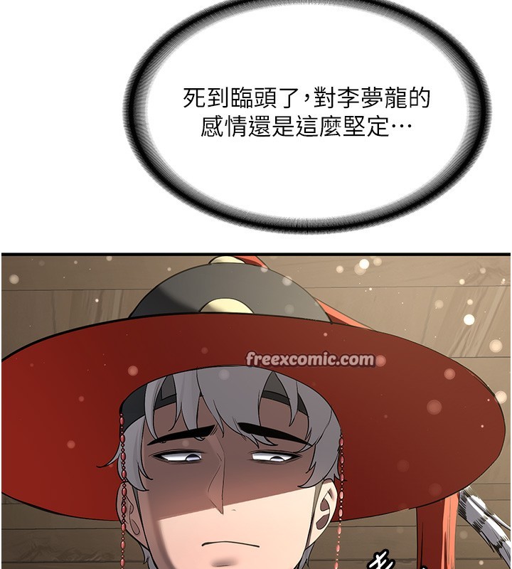 168P - 抢女友速成班