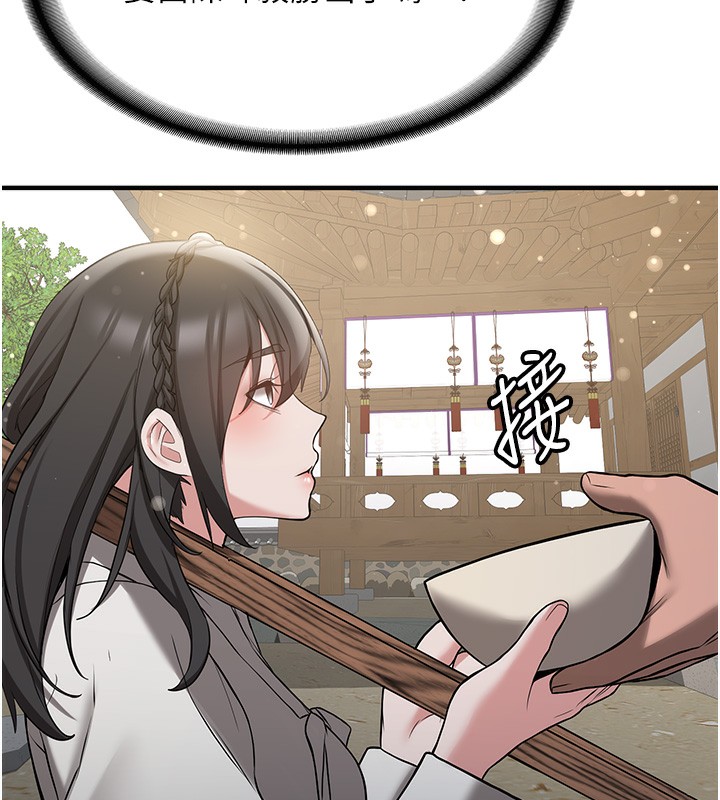 171P - 抢女友速成班