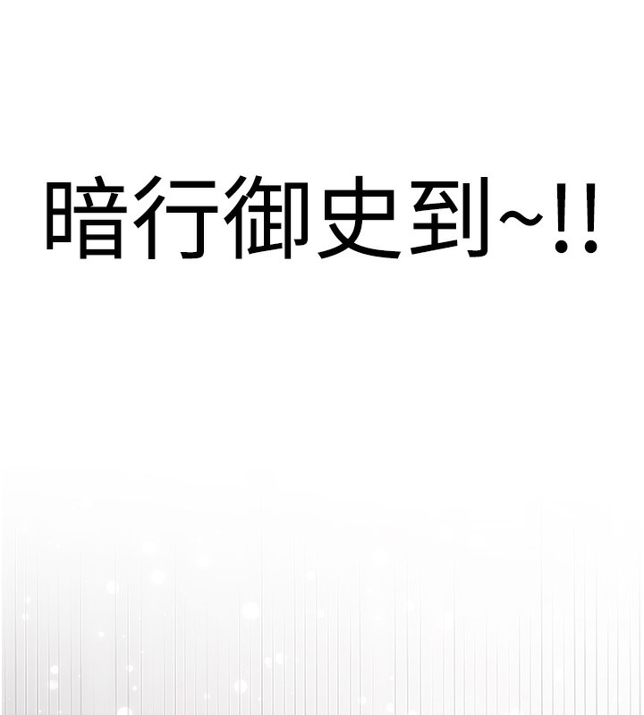 173P - 抢女友速成班
