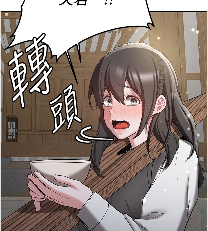 181P - 抢女友速成班