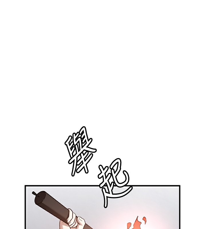 183P - 抢女友速成班