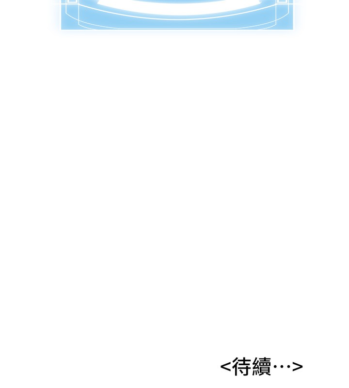 196P - 抢女友速成班
