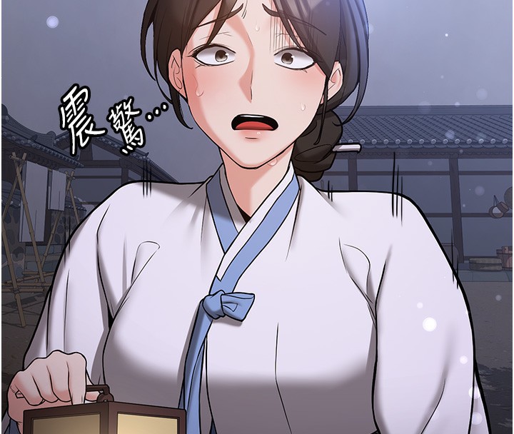 19P - 抢女友速成班