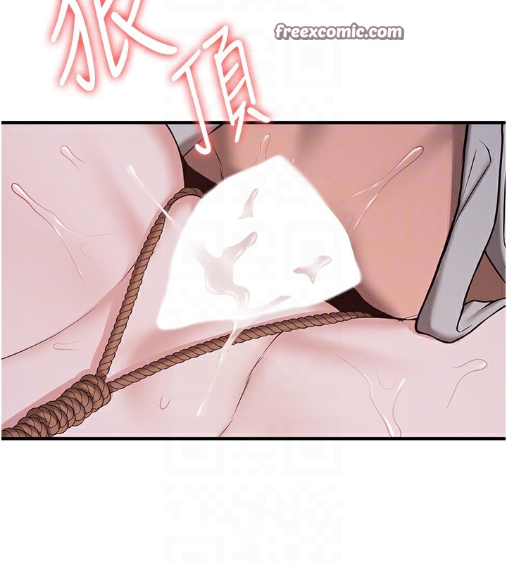 21P - 抢女友速成班