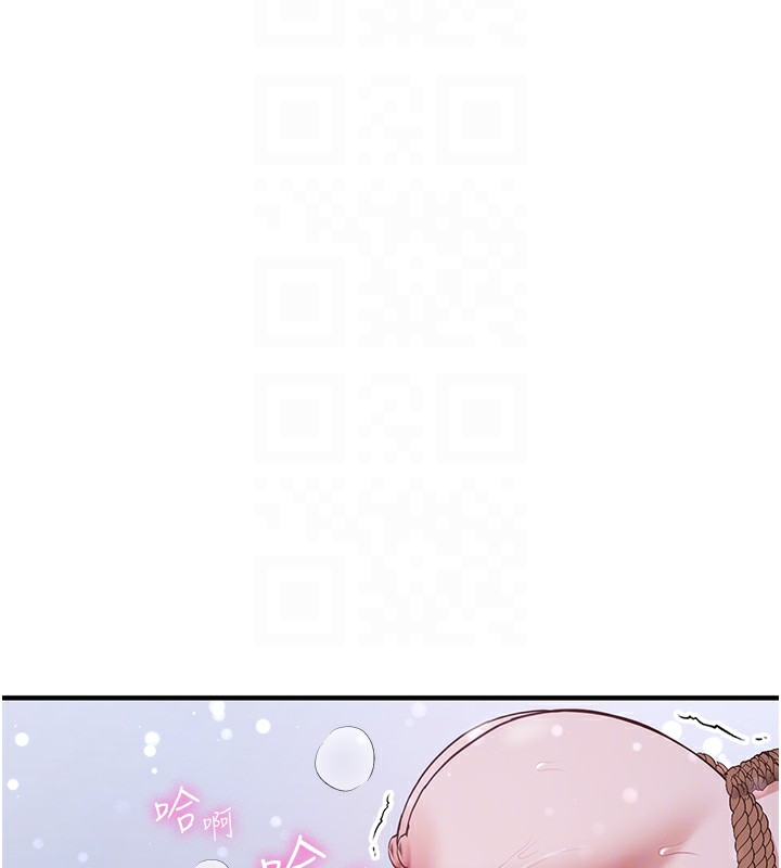 22P - 抢女友速成班