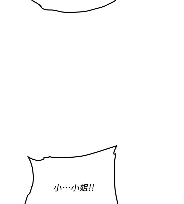 24P - 抢女友速成班