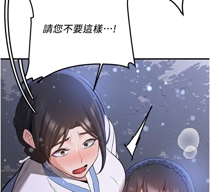 27P - 抢女友速成班