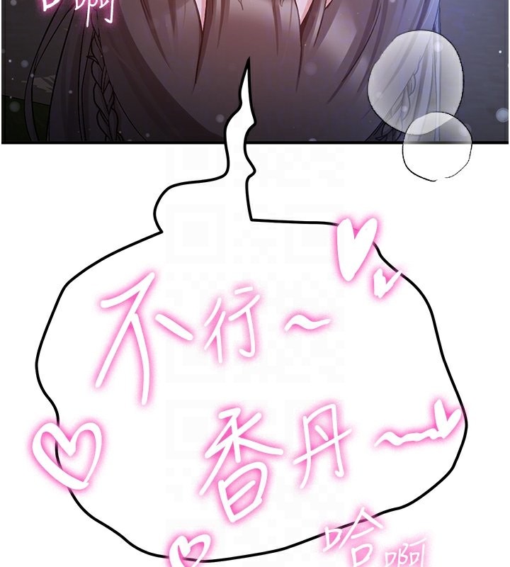 34P - 抢女友速成班