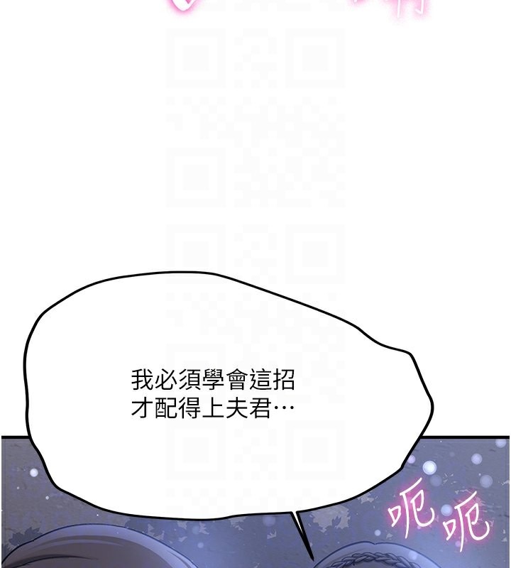 35P - 抢女友速成班