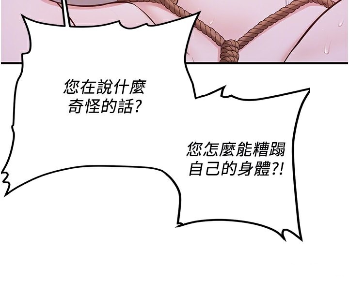 37P - 抢女友速成班