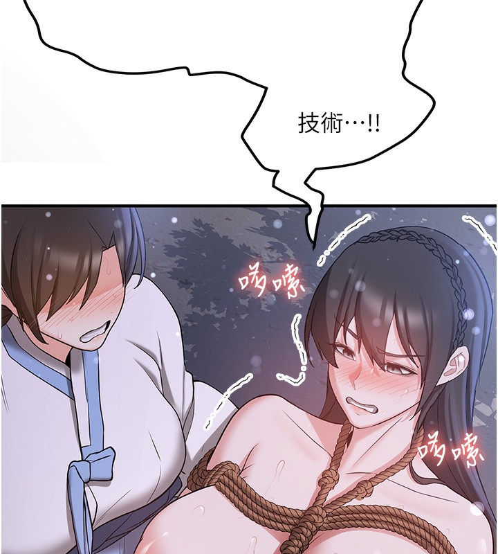 39P - 抢女友速成班