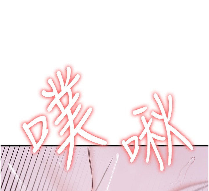 41P - 抢女友速成班