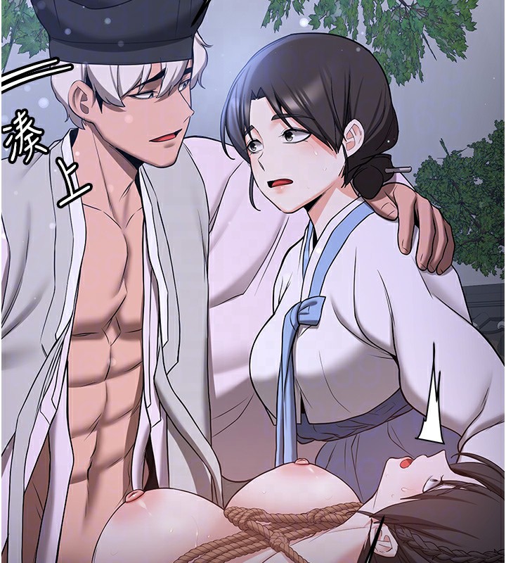 48P - 抢女友速成班
