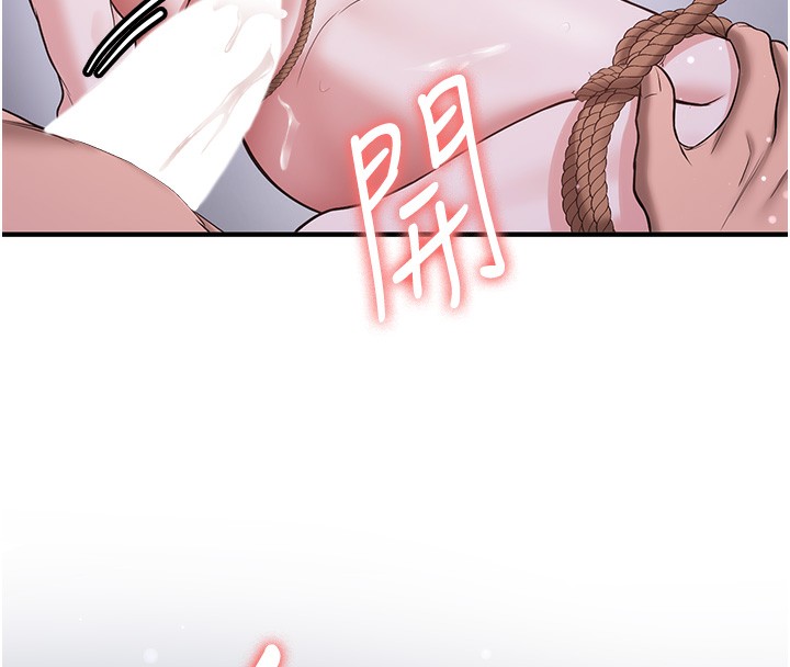 54P - 抢女友速成班
