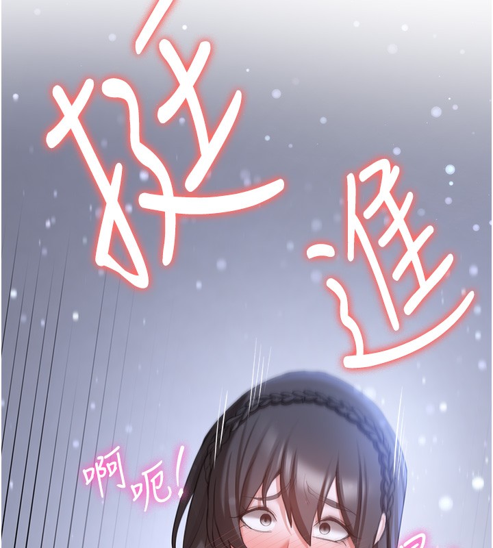 55P - 抢女友速成班