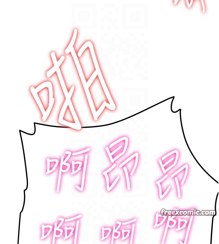 63P - 抢女友速成班