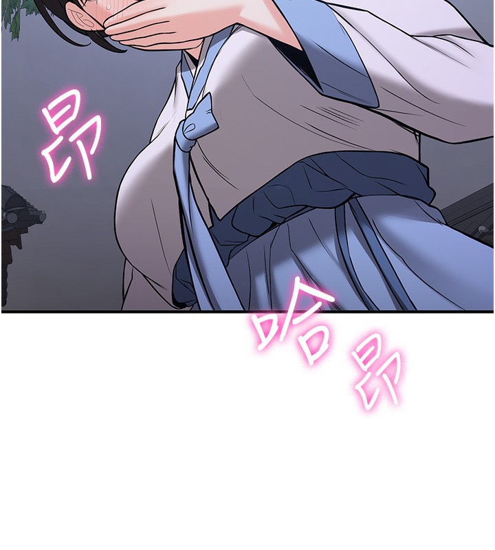 68P - 抢女友速成班