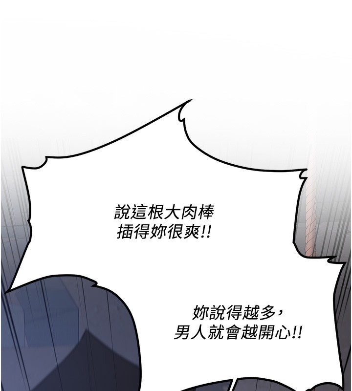 72P - 抢女友速成班