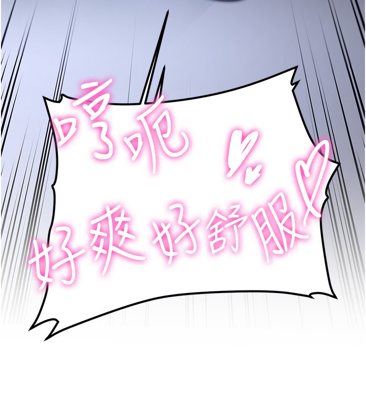 76P - 抢女友速成班