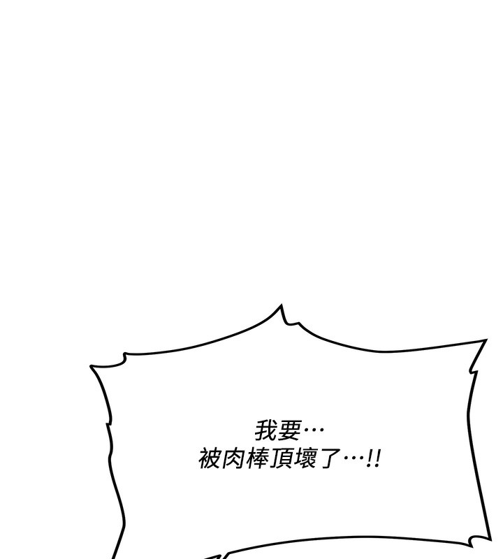 77P - 抢女友速成班