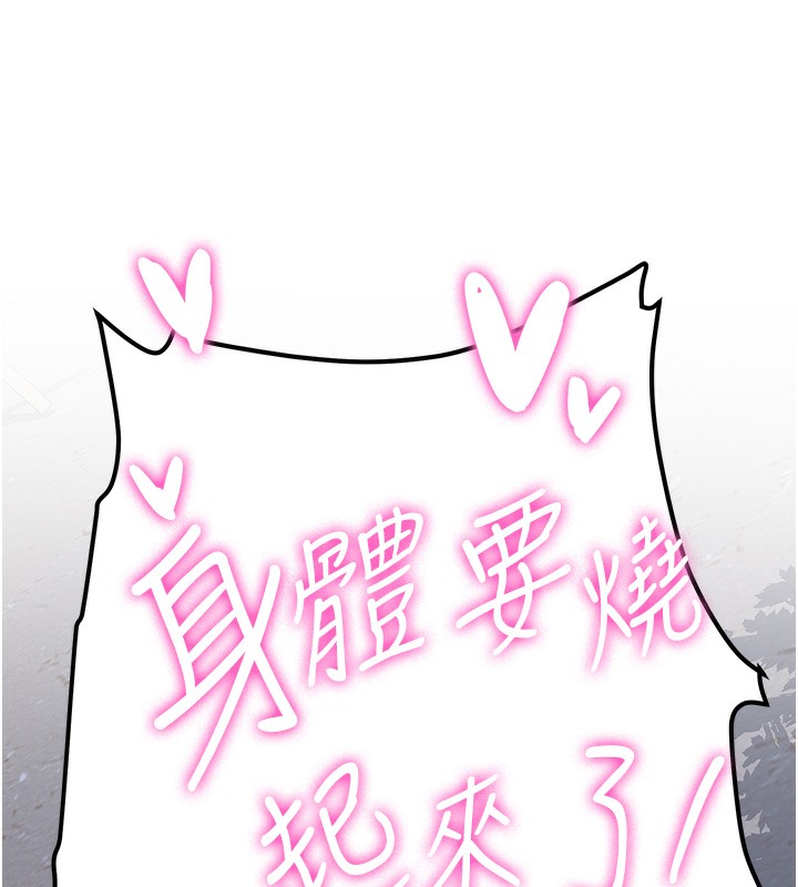 81P - 抢女友速成班