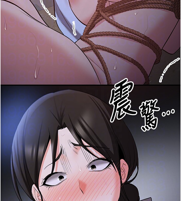 87P - 抢女友速成班