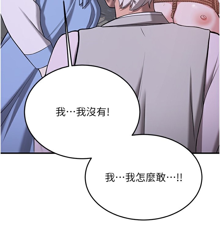 91P - 抢女友速成班