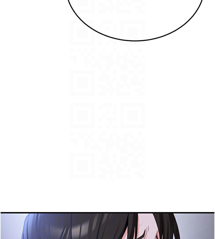 95P - 抢女友速成班