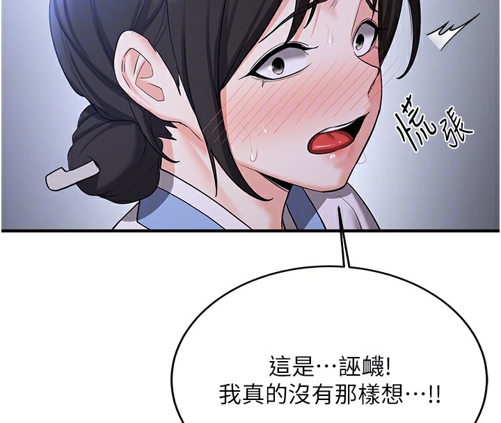 96P - 抢女友速成班