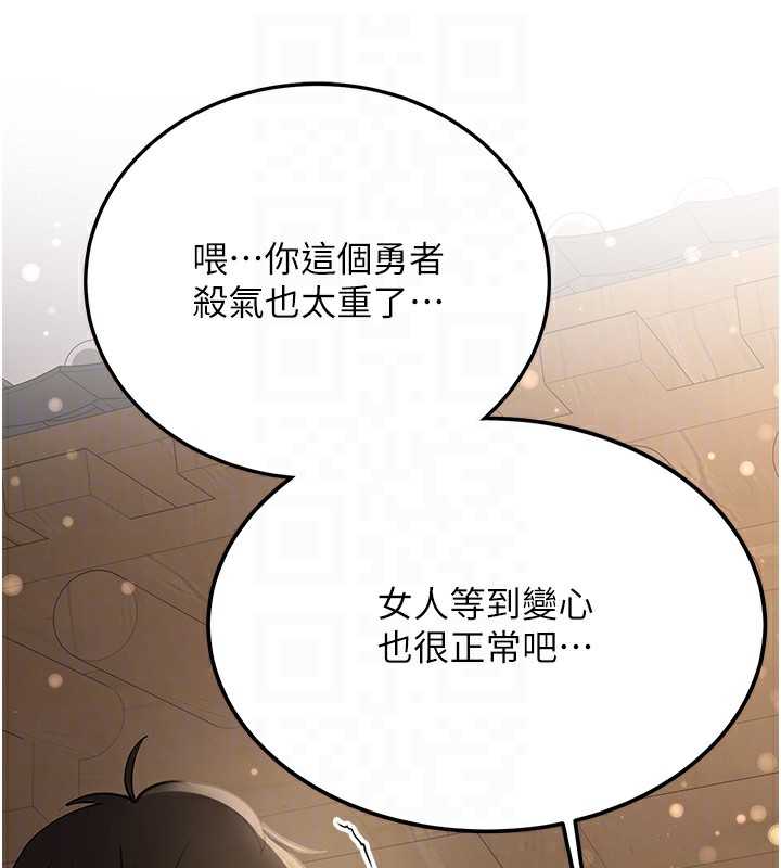101P - 抢女友速成班