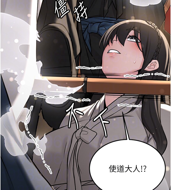 103P - 抢女友速成班